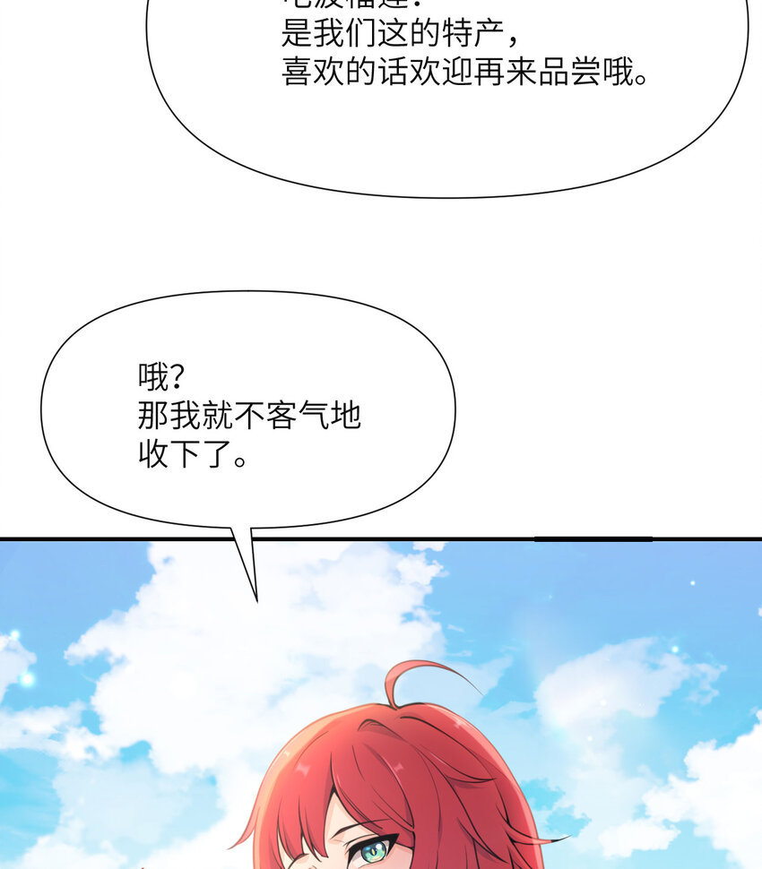 2 寄生40