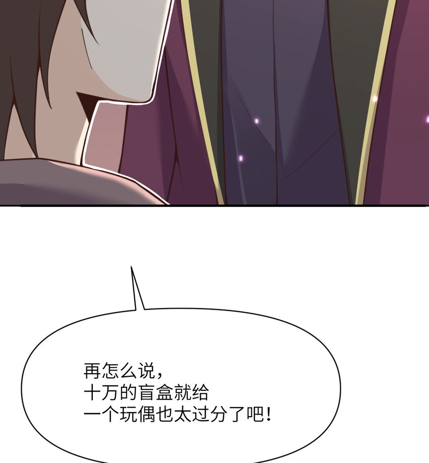 13 盲盒11