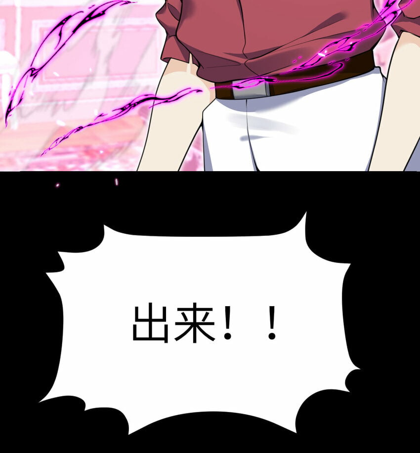 23 王女的疯狗75