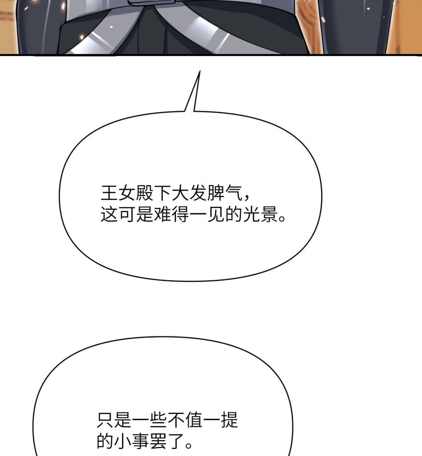 35 凡妮莎夫人26