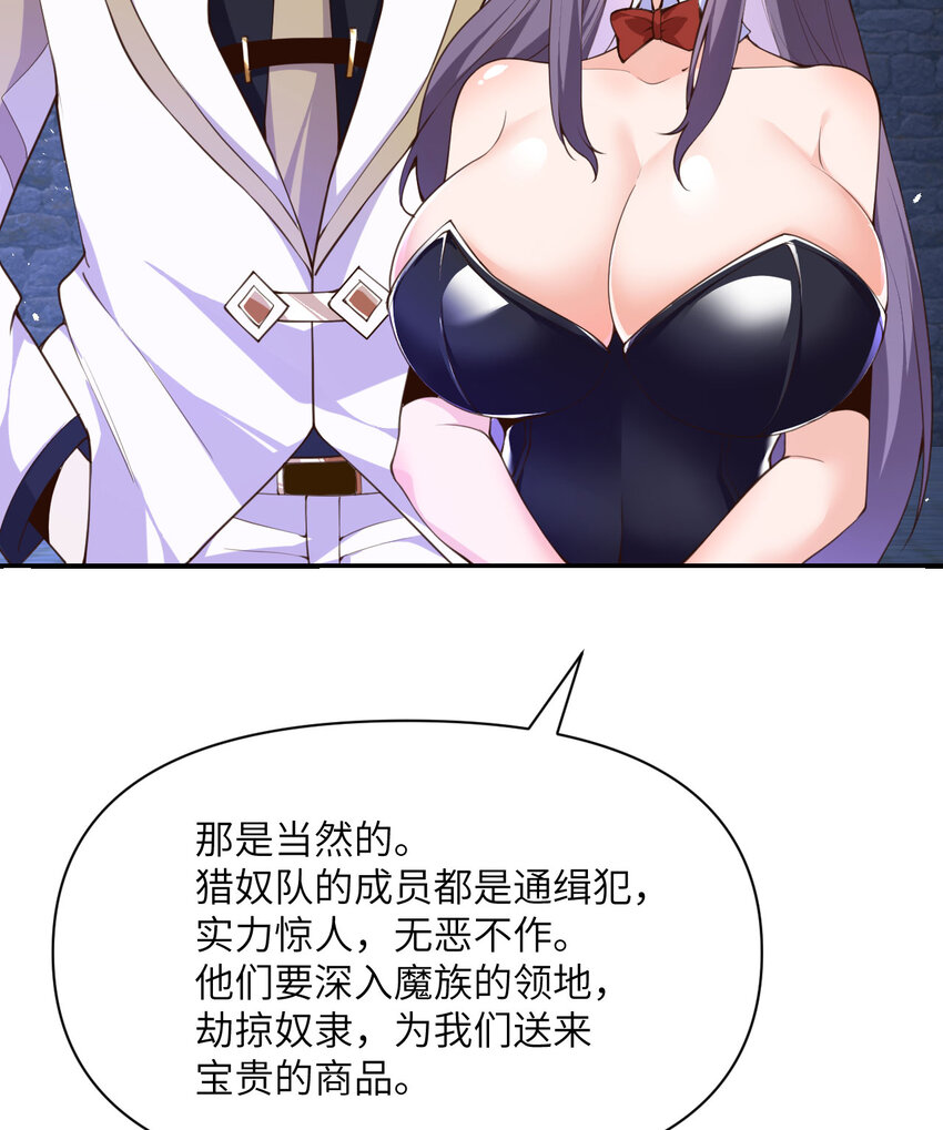9 地牢33