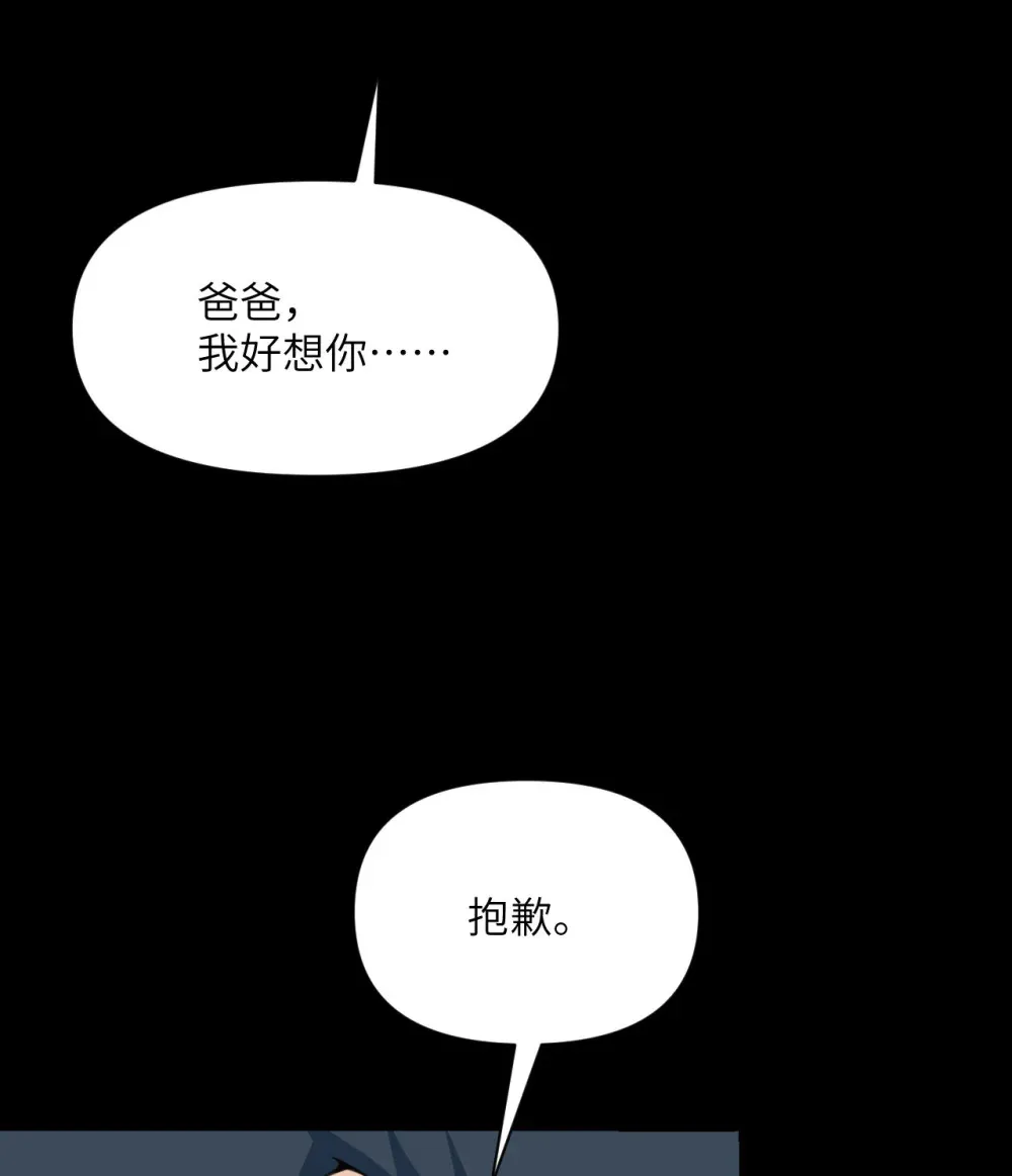 51 伊芙琳的美梦12
