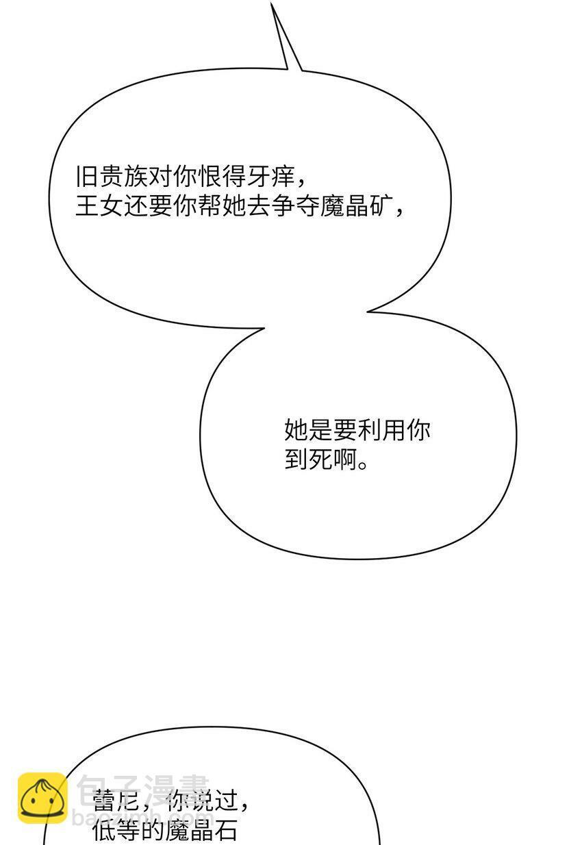 24 矿区争夺119