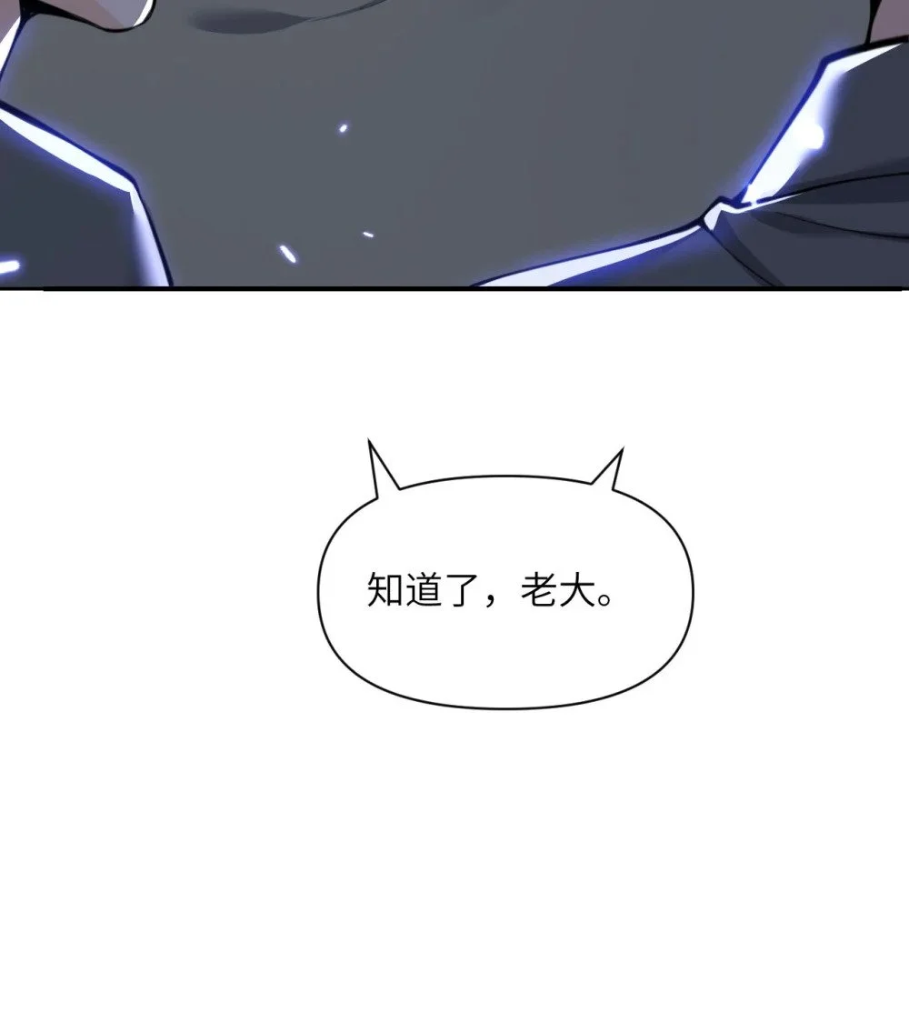 45 特别搜查官42