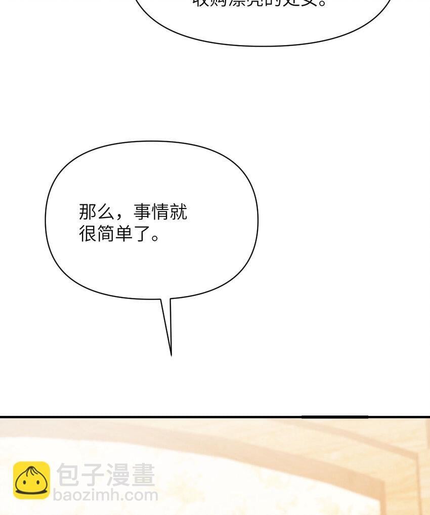 40 逼近的教会猎犬62