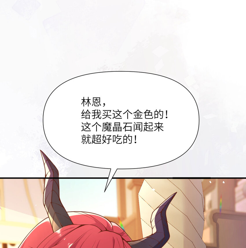 4 觉醒7