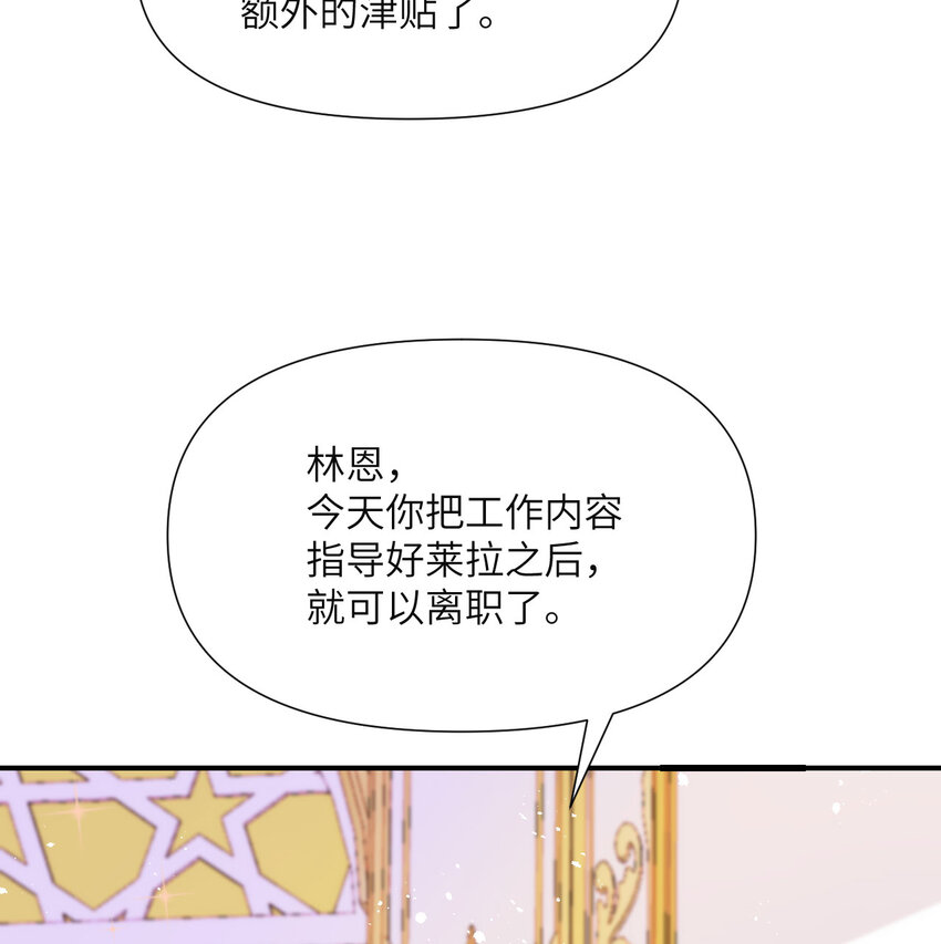 4 觉醒100