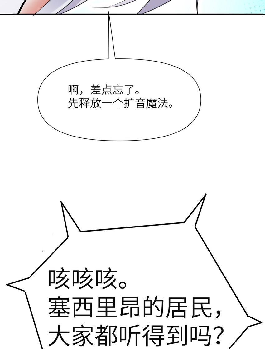 2 寄生51