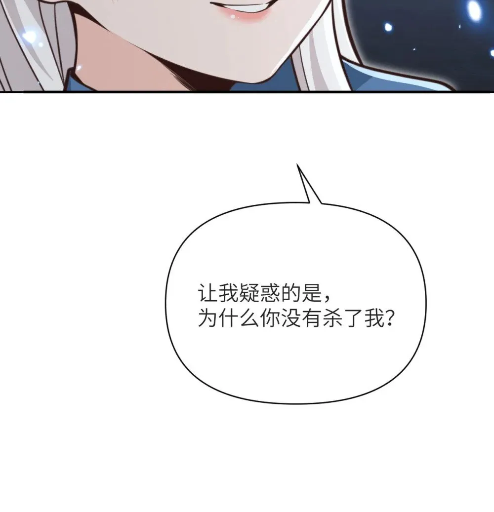 58 血族84