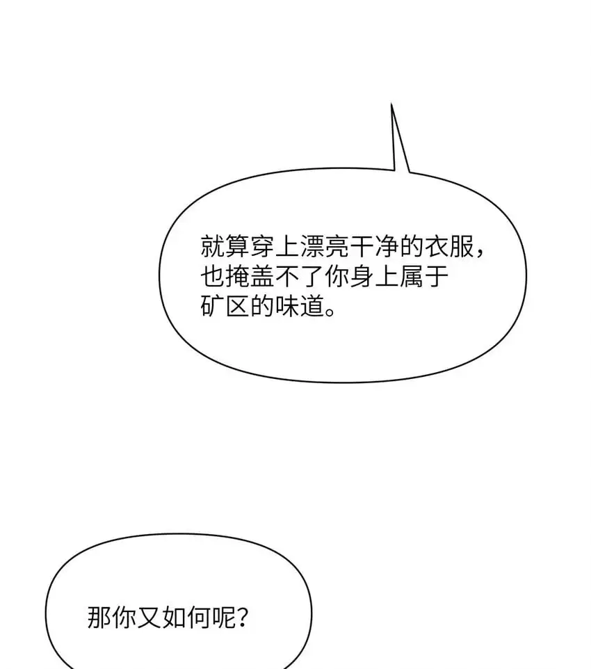 44 会面20