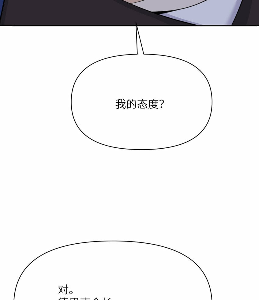 33 献给王女的礼物129
