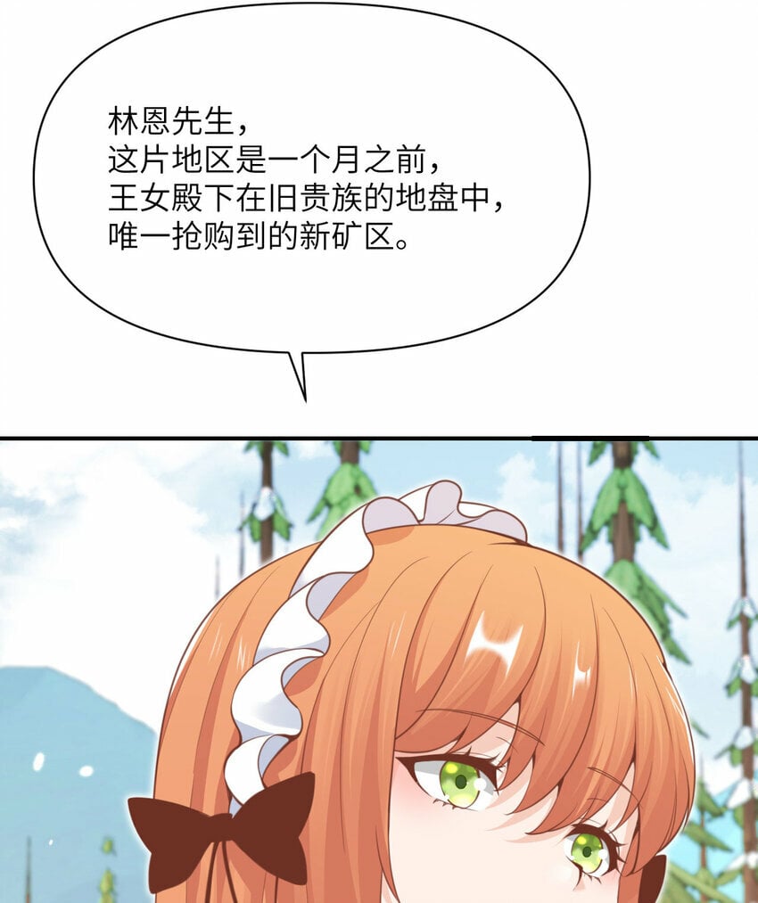 25 叛徒3