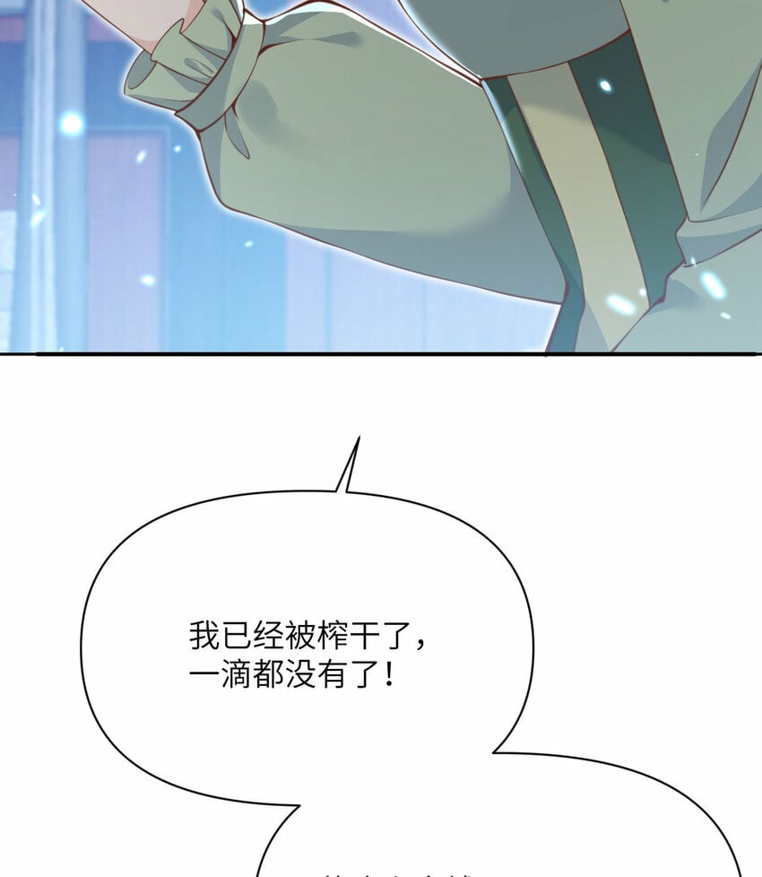 31 贵族的尊严117