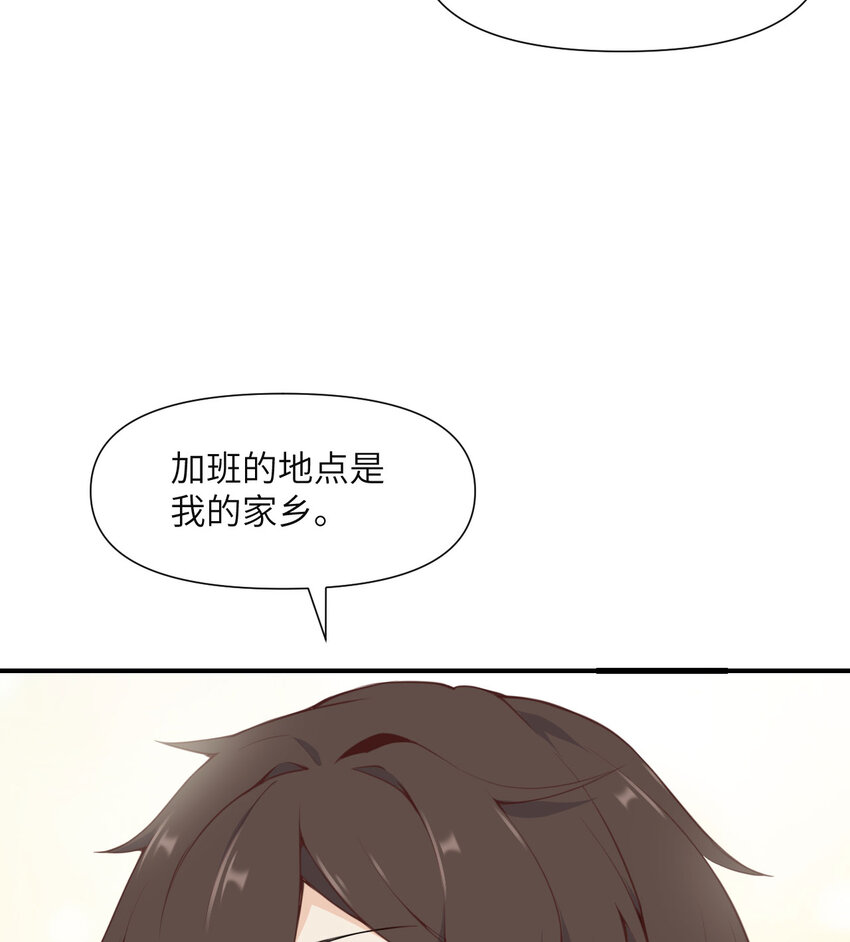 1 来自边境的恶魔138