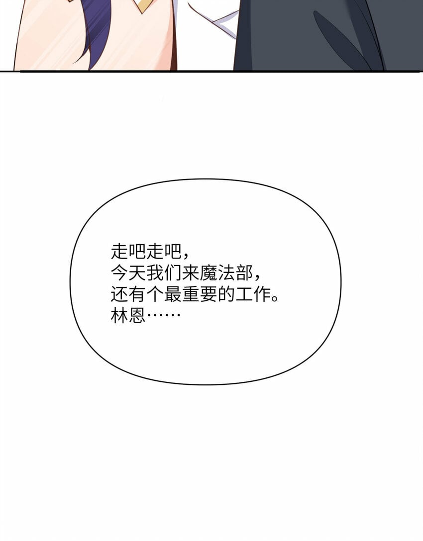 29 怒不可遏84