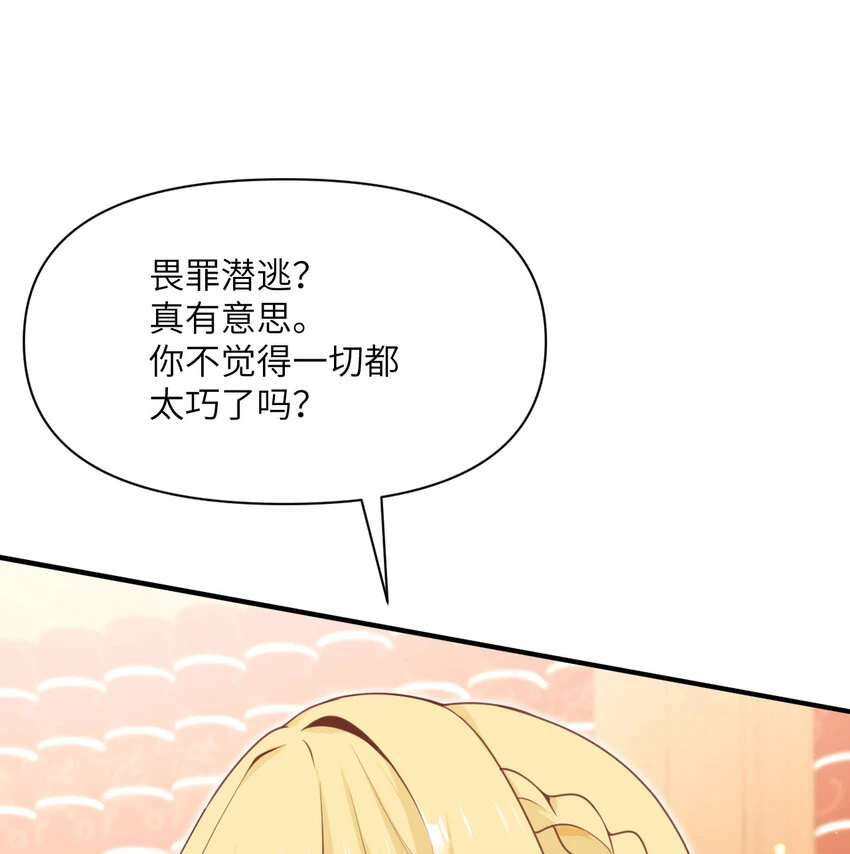 17 怀疑69