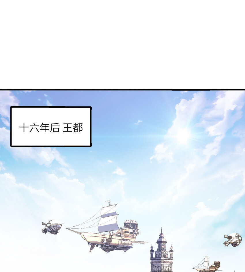 1 来自边境的恶魔131