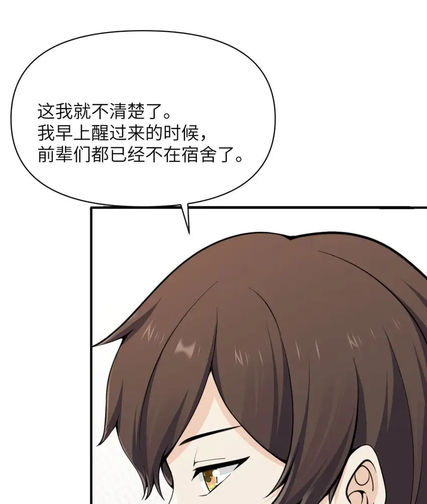 43 破产118
