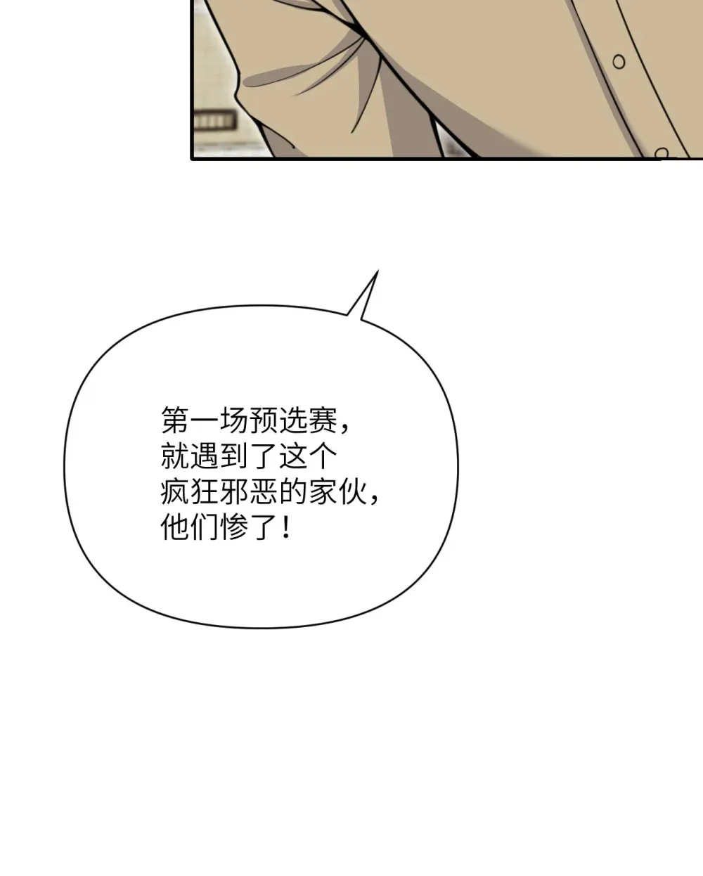 48 密室84
