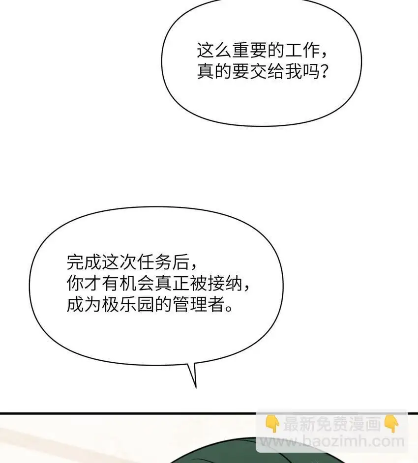 44 会面73