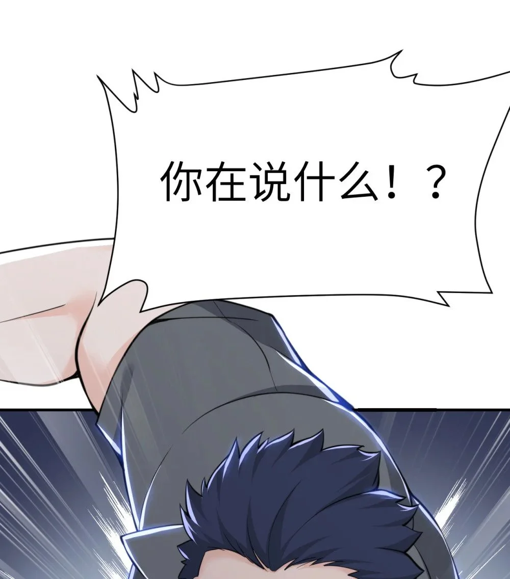 45 特别搜查官31