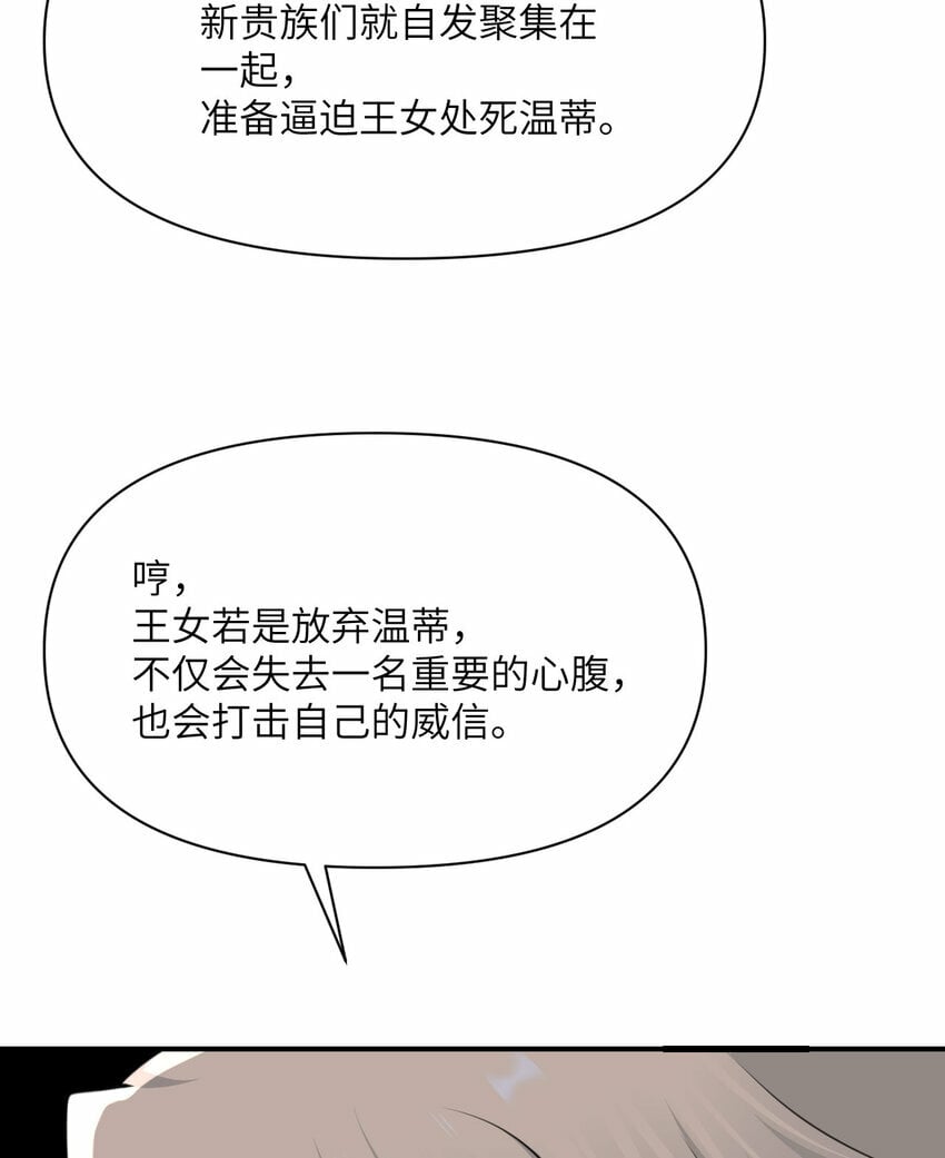 32 废矿？10