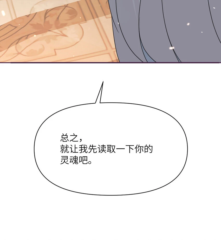 17 怀疑28