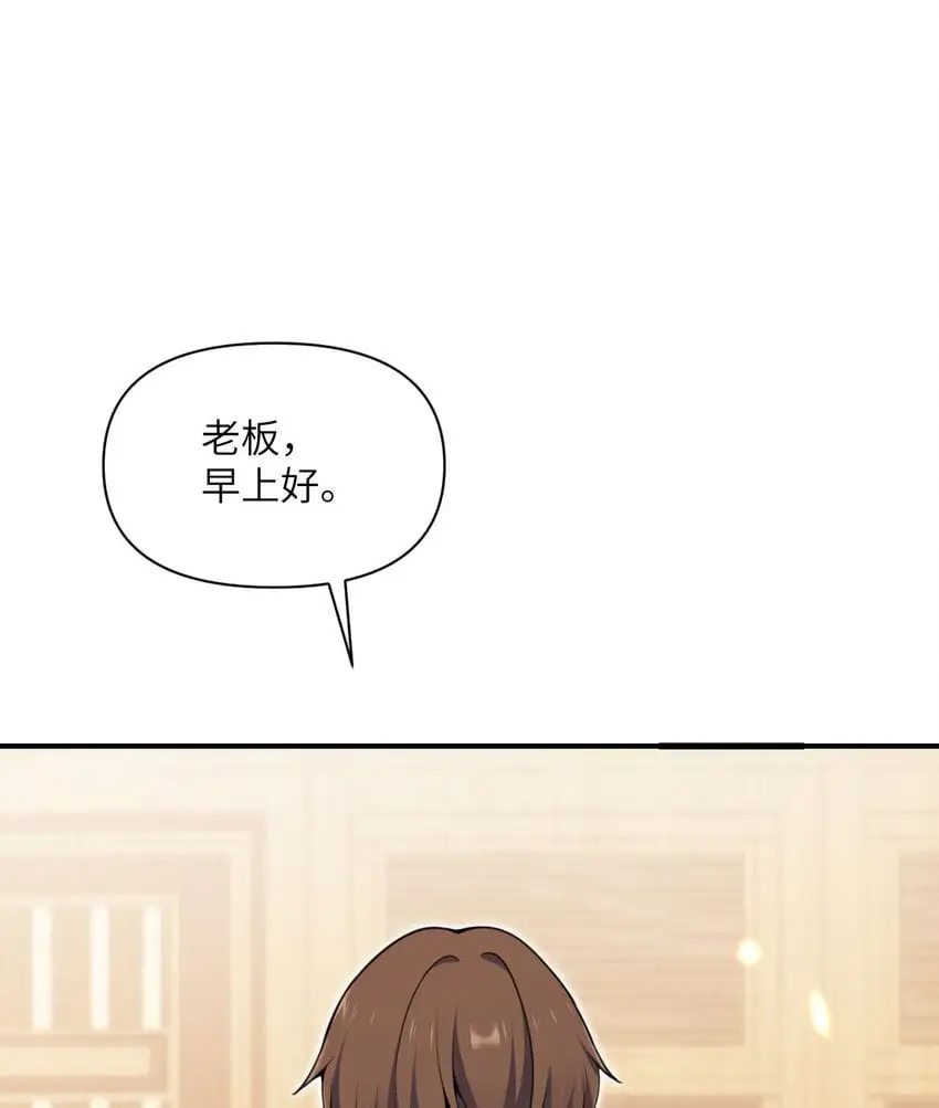 43 破产113