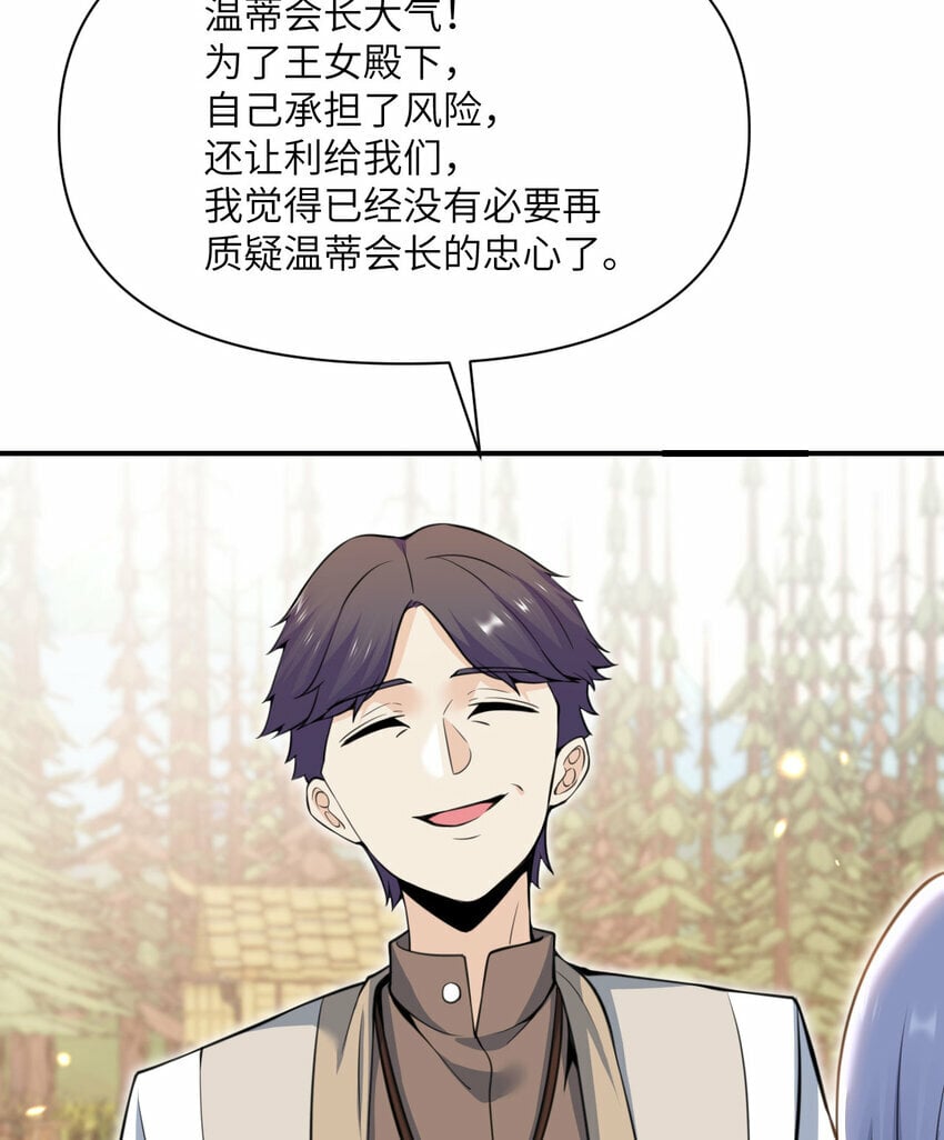32 废矿？102
