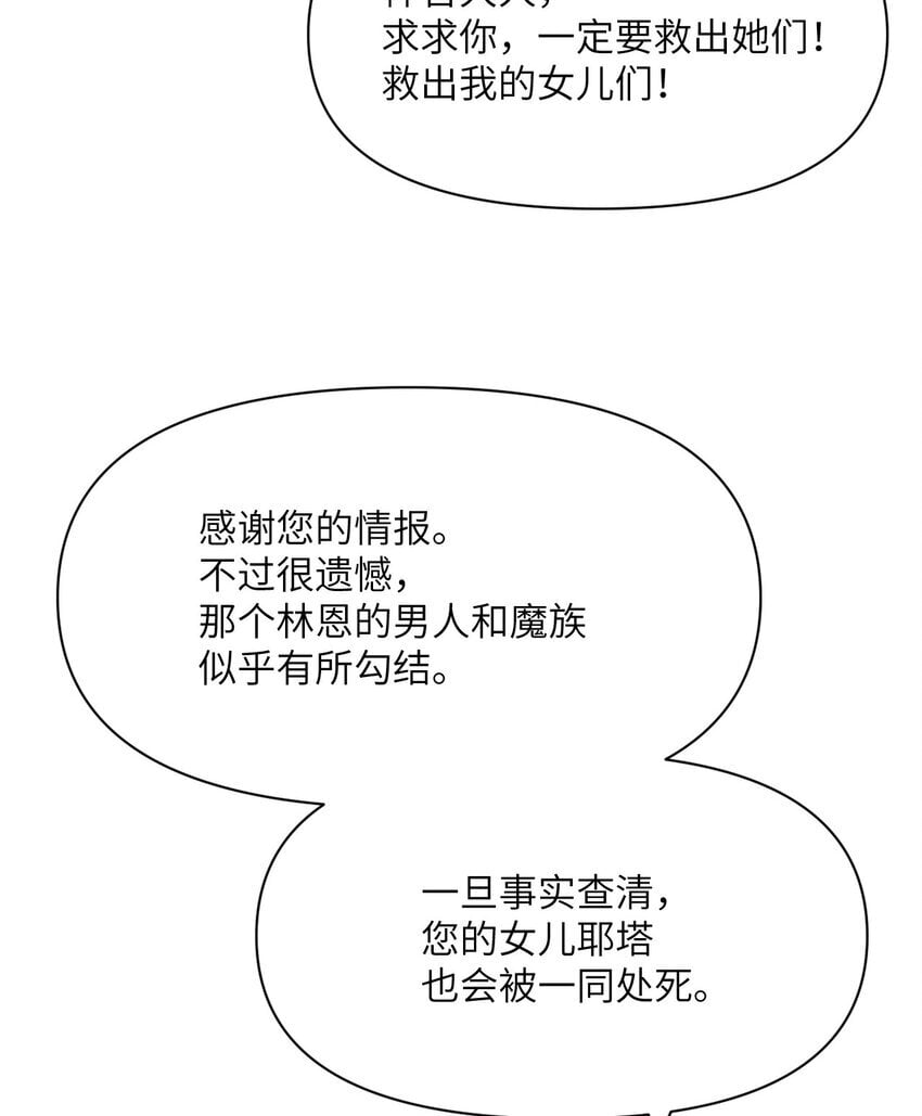 40 逼近的教会猎犬138