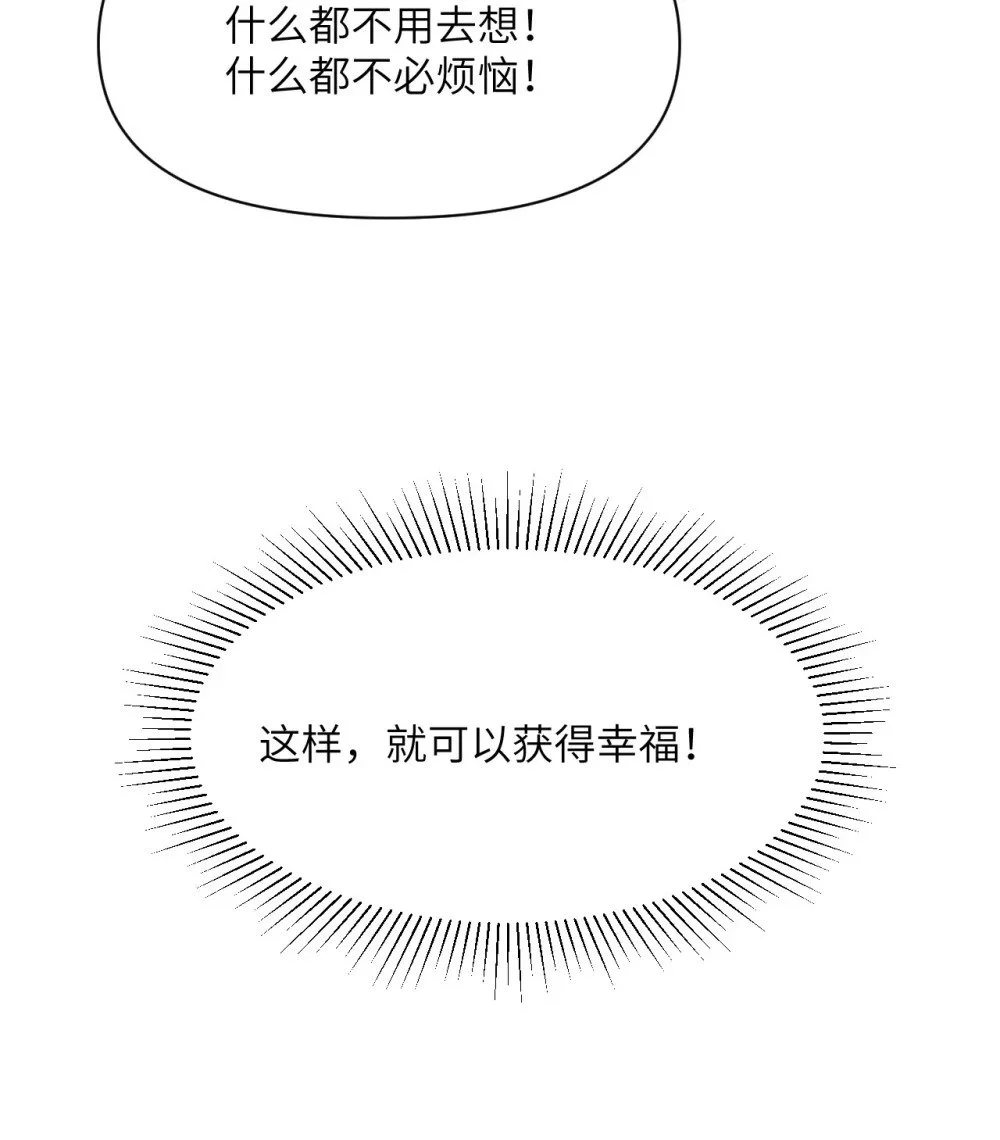 46 让魔界再次伟大105