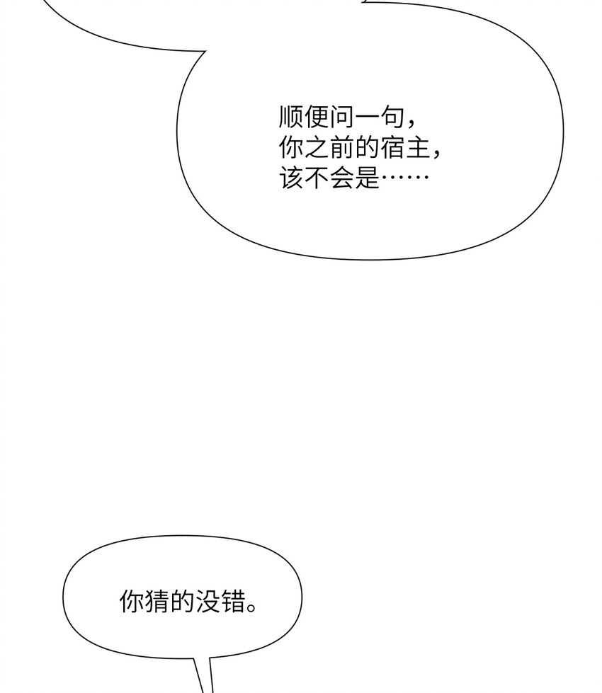 7 烙印33