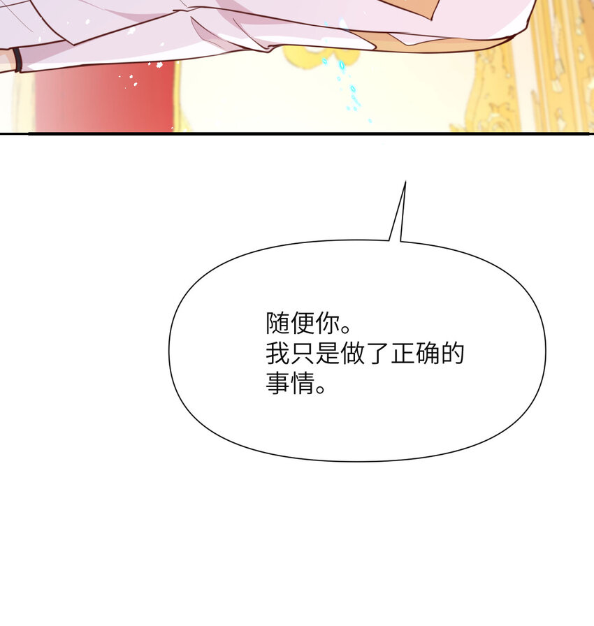 4 觉醒77