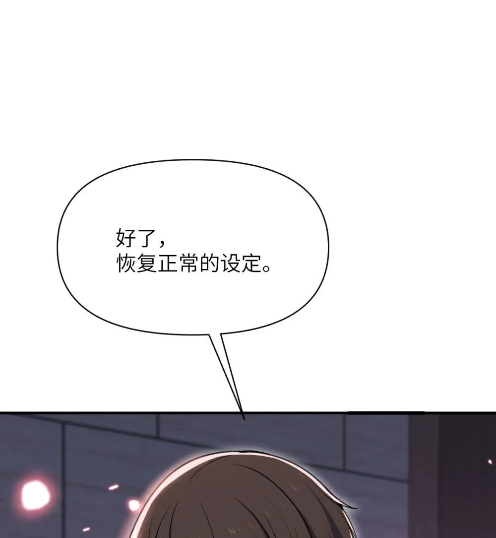 46 让魔界再次伟大57