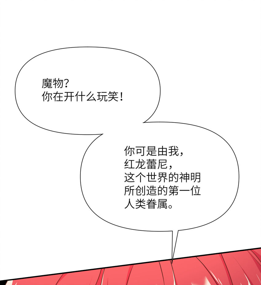 3 谎言127