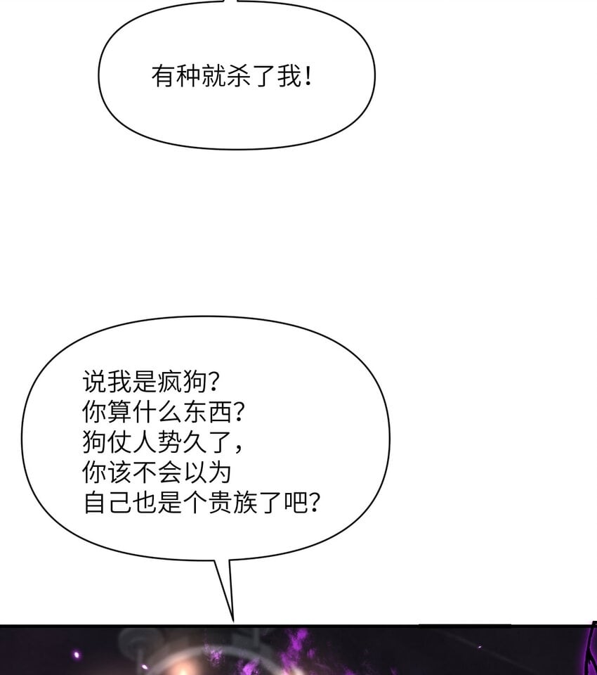 22 林恩的忠诚23
