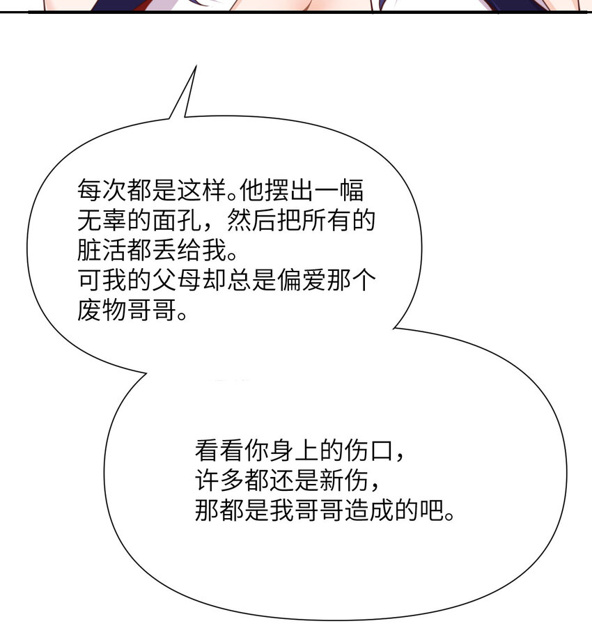5 威胁115