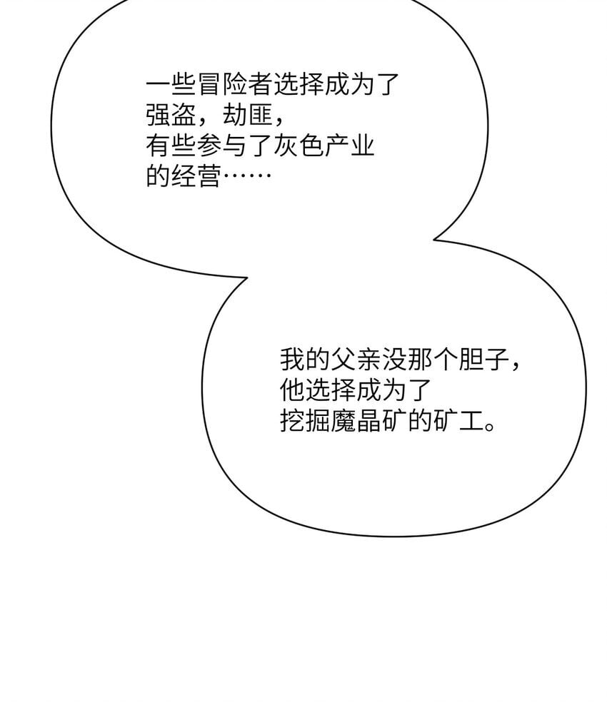 37 第37话 极乐园56