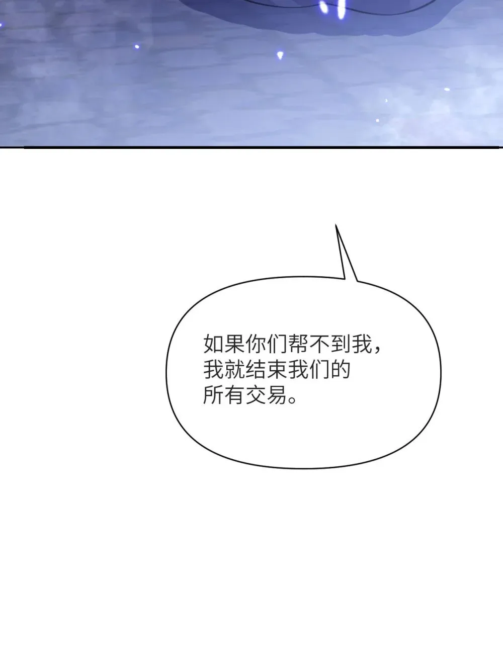 58 血族126