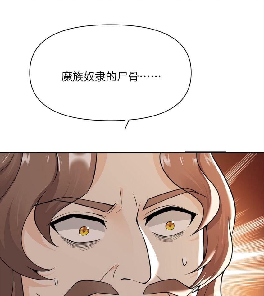 21 伪证117