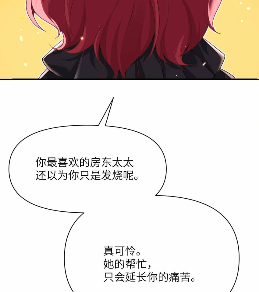 18 房东太太25