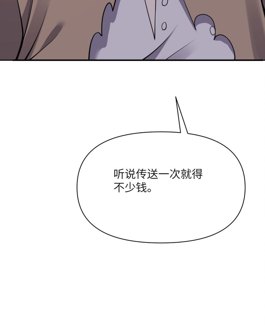 37 第37话 极乐园112