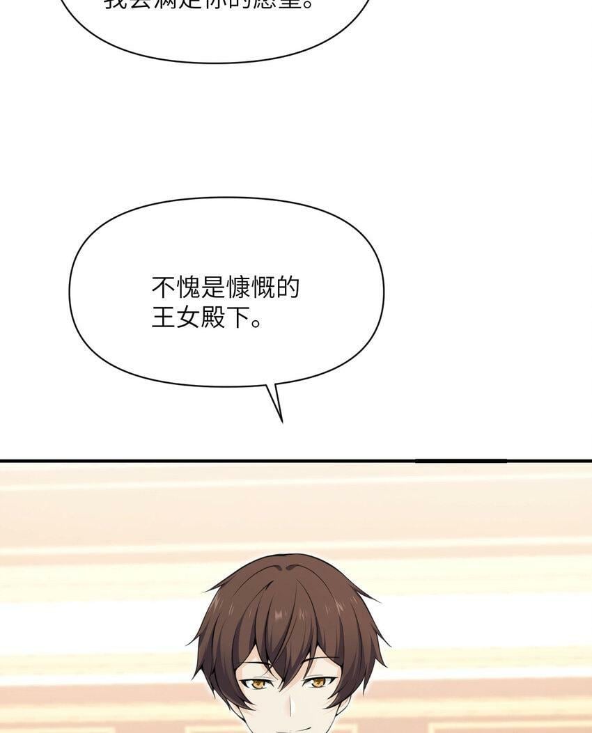 19 王女136