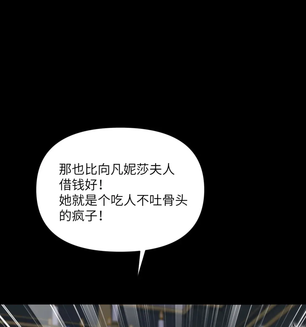 51 伊芙琳的美梦43