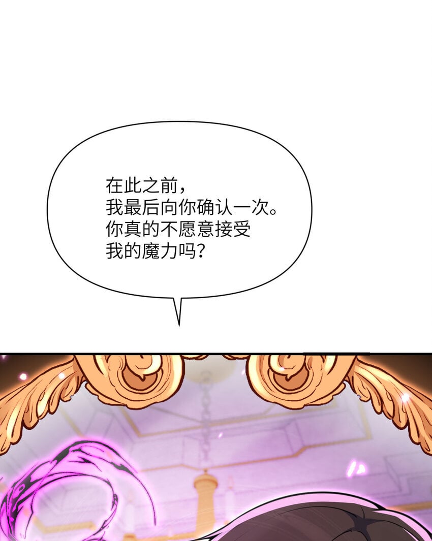 40 逼近的教会猎犬113