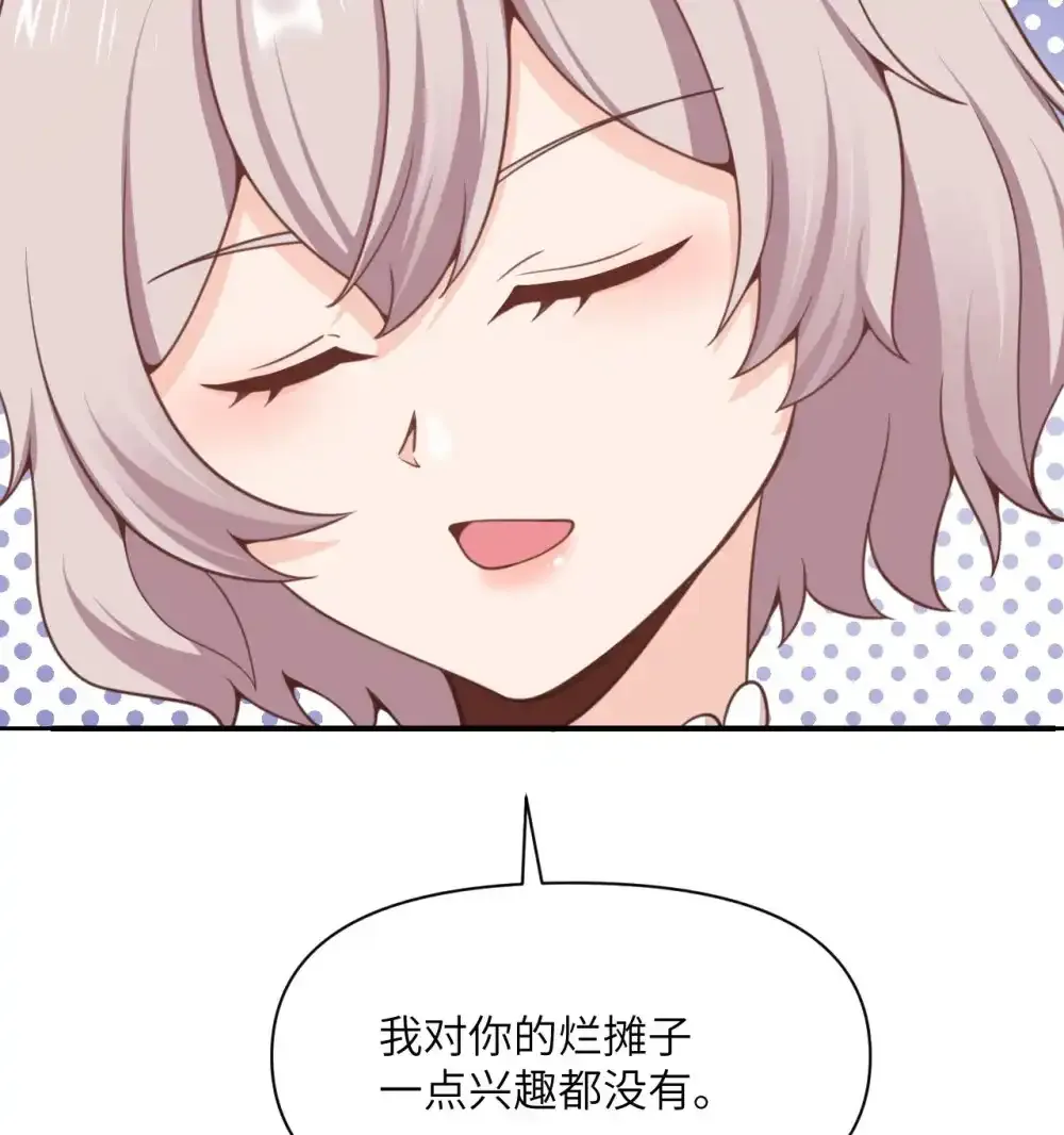 47 开幕33