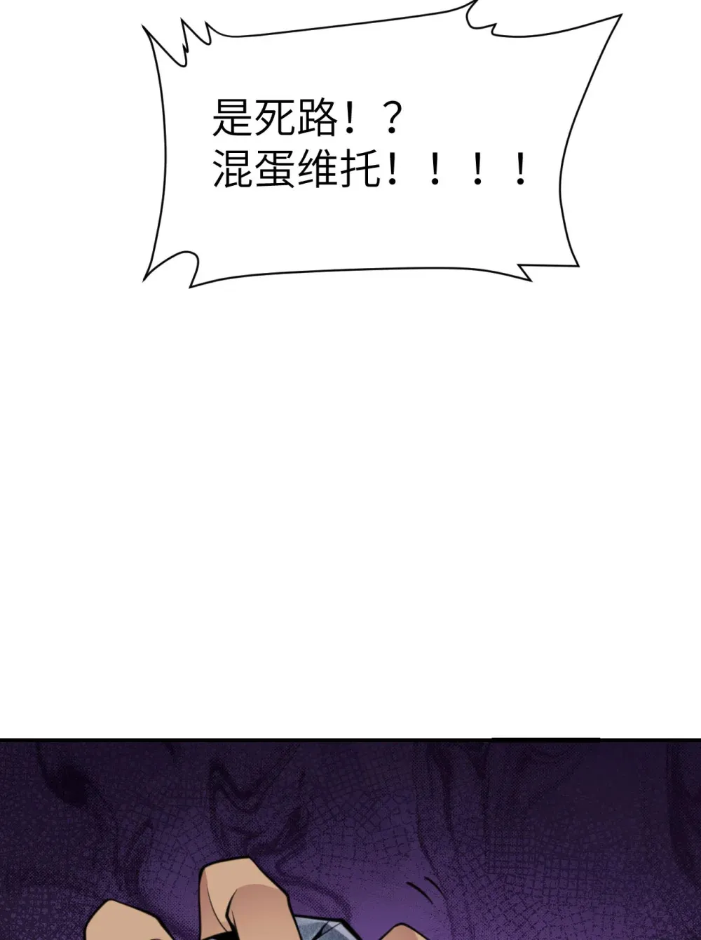 52 真正的人命赌马129