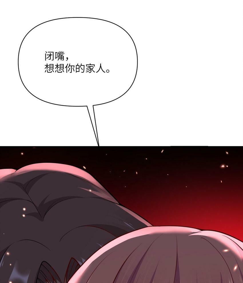 21 伪证74