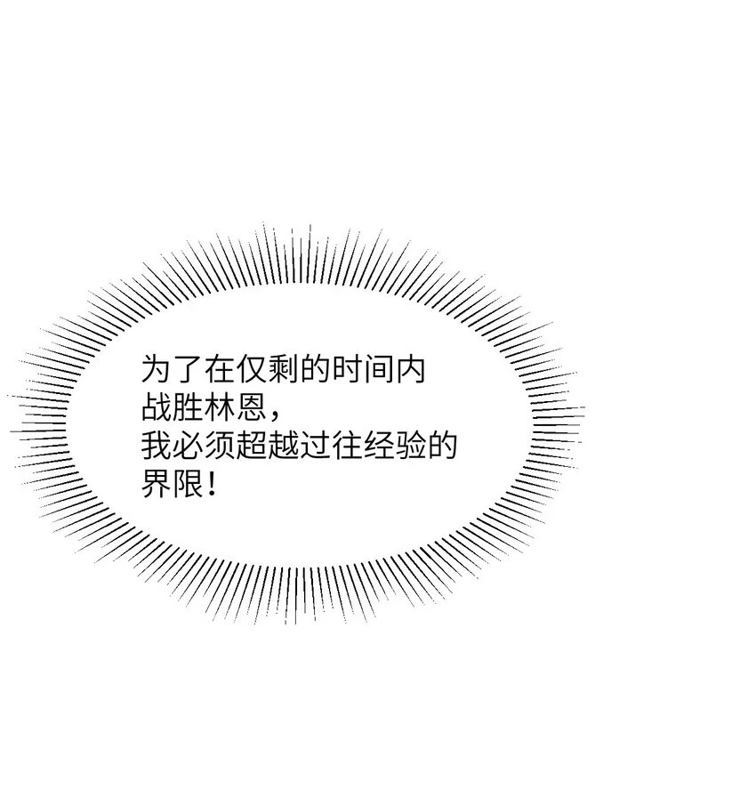16 好梦72