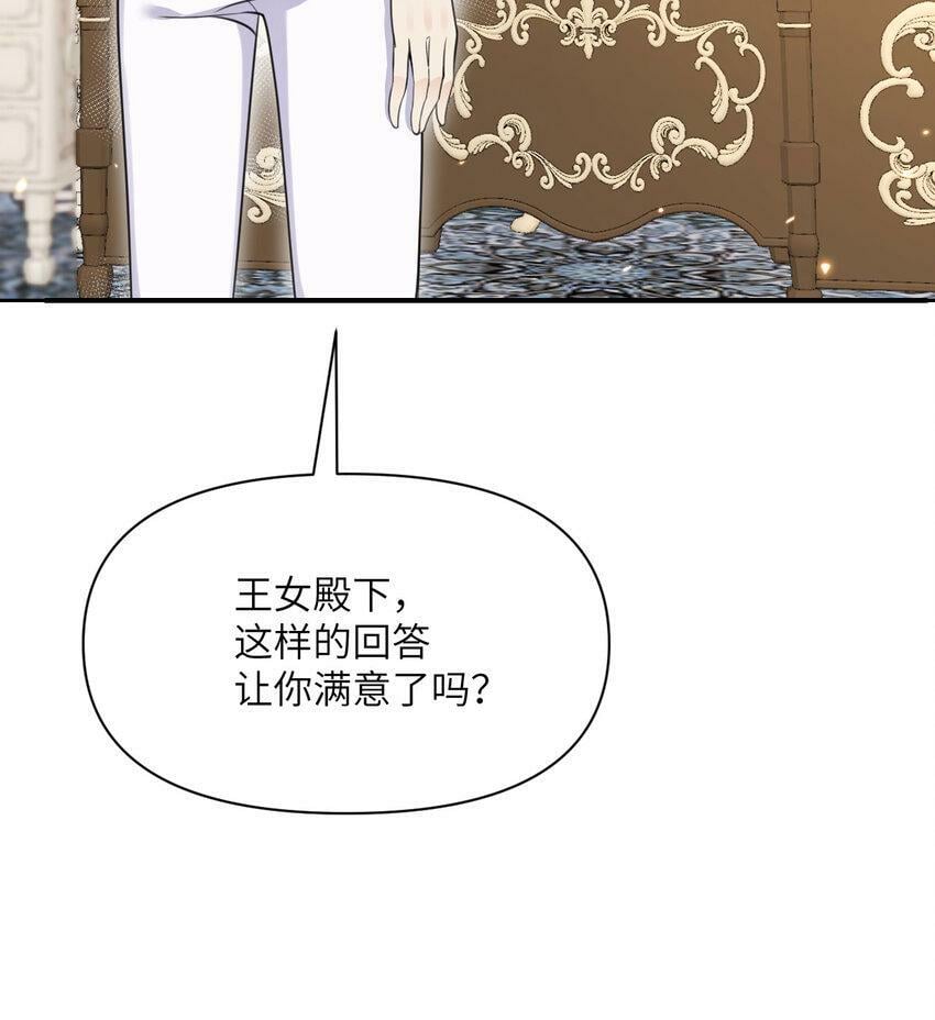 19 王女112